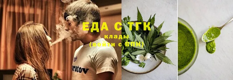 Еда ТГК марихуана  Кувшиново 